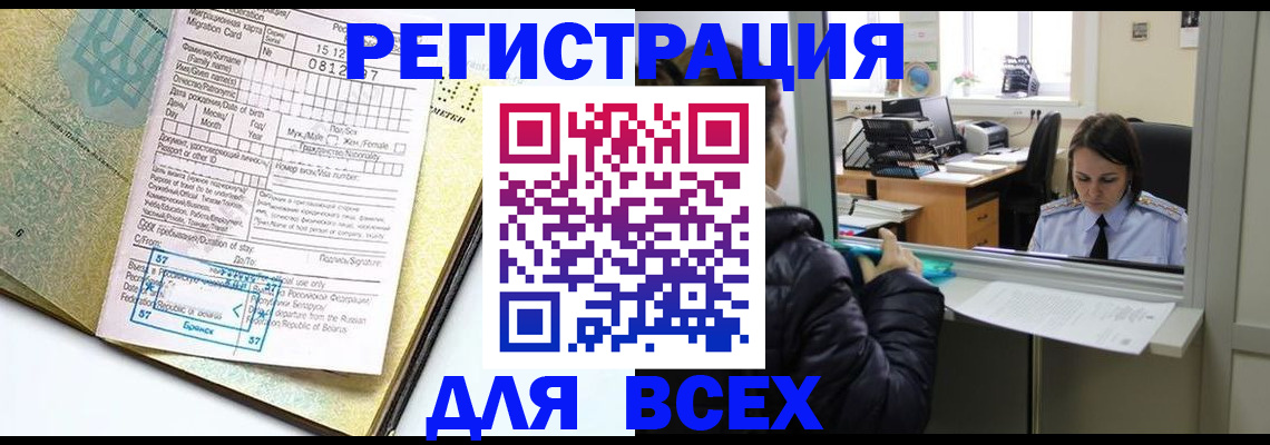 подбор жилья для постоянной прописки в Ртищево