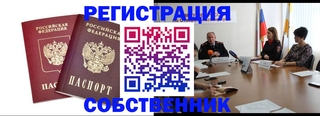 регистрация для школы в Ртищево