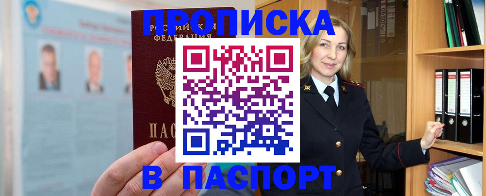 регистрация для дет. сада в Ртищево